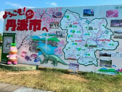 ハッピー婚活塾「【宝塚市結婚相談所】お盆休み｜丹波へ帰省」-2