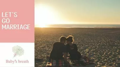 結婚相談所 ベイビーズ・ブレス　Baby's breath「「結婚＋運命＝幸せな未来」」-5