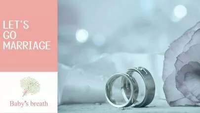 結婚相談所 ベイビーズ・ブレス　Baby's breath「「結婚＋運命＝幸せな未来」」-6