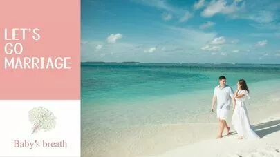 結婚相談所 ベイビーズ・ブレス　Baby's breath「結婚不安を打破！幸せへの最短ルート」-4