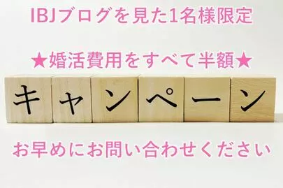 ｅｎ－Ｈｏｐｅ－「ｅｎ－Ｂｌｏｇ－#050　祝｜ブログ50回達成★」-5