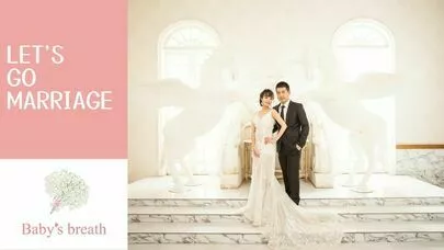 結婚相談所 ベイビーズ・ブレス　Baby's breath「「結婚の不安」をプロが解消！霞草の秘密」-2