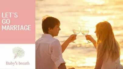 結婚相談所 ベイビーズ・ブレス　Baby's breath「「結婚の不安」をプロが解消！霞草の秘密」-4