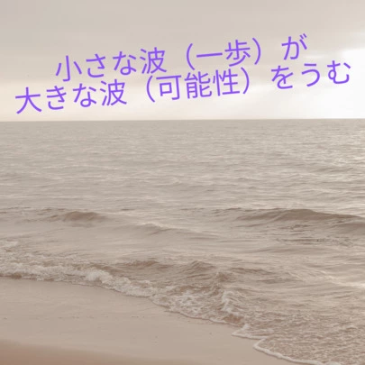 とちぎ婚活ナビ　むすぶ「8月30代男性入会＆活動～この決断が人生を大きく変える～」-2