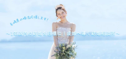 マリッジ カフェ　gem's「8/26(土)・8/27(日)婚活無料相談会のご予約状況」-3