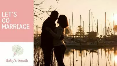 結婚相談所 ベイビーズ・ブレス　Baby's breath「結婚、あなたの「最適解」とは？」-3