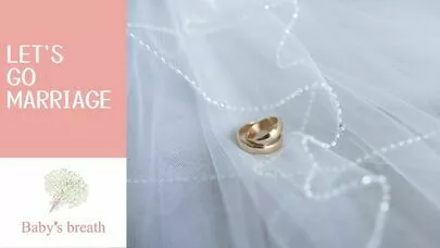 結婚相談所 ベイビーズ・ブレス　Baby's breath「30代婚活者へ！結婚相手との絆を深める話題術」-4