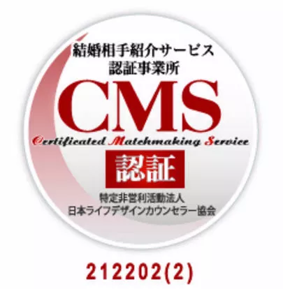 サンマリエ浜松（Sweet Partners スウィートパートナーズ）「マッチングアプリで出会ったお相手の正体とは？」-4