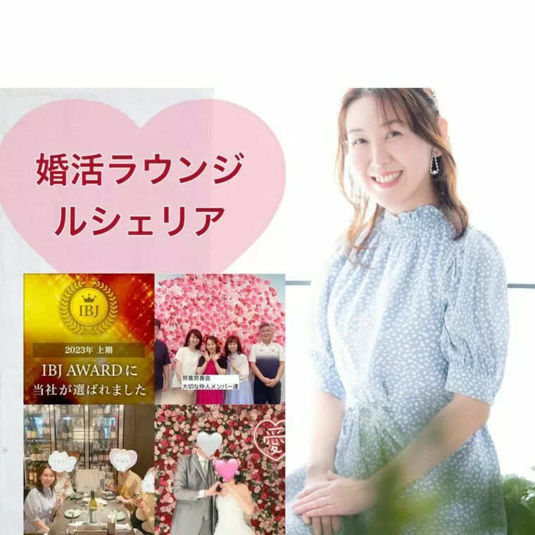 交際相手ともっと深める為にやるべきこと3選