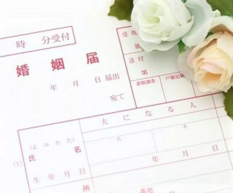 『入籍しました！』とうれしいご連絡をいただきました