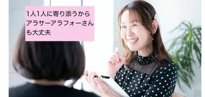 婚活ラウンジ Le cherien（ルシェリア）「婚活では若く見えたほうが絶対にお得」-4