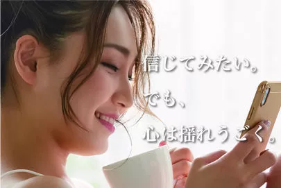 アトラクティブスタイル「女性必見！男性と女性とでは、男性心理の解釈に違いがある」-2