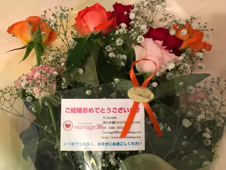 ２０代女性のご入籍報告！出会って二週間後に男性から・・・