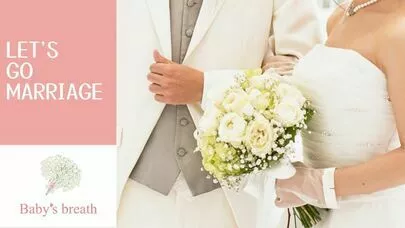 結婚相談所 ベイビーズ・ブレス　Baby's breath「周りの目？関係ない！30代婚活新戦略」-6