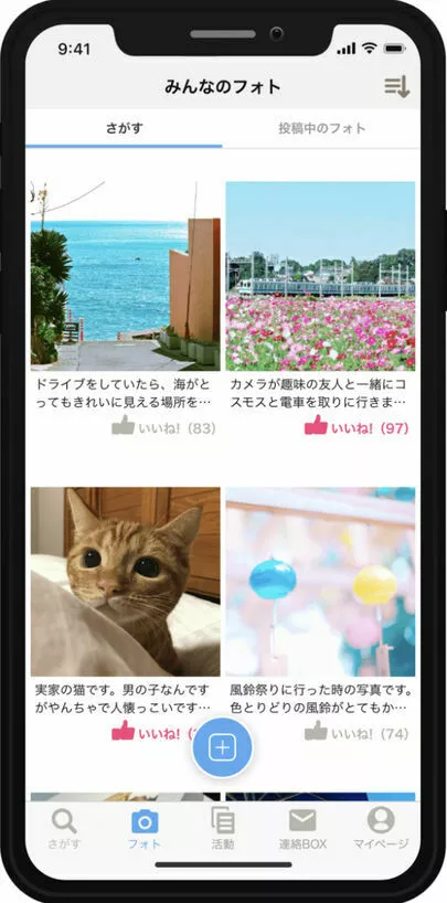 結婚相談所カインド「ＩBＪＳアプリを効果的に使う方法」-2