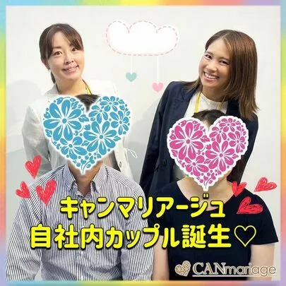 浜松 結婚相談所 CAN mariage 浜松店「【ご成婚報告】スピード婚活❤️‍🔥自社内成婚💞女性編」-3
