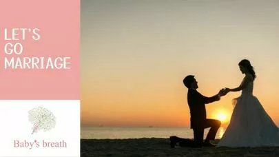 結婚相談所 ベイビーズ・ブレス　Baby's breath「持ち家より先に考えるべき婚活事項」-4