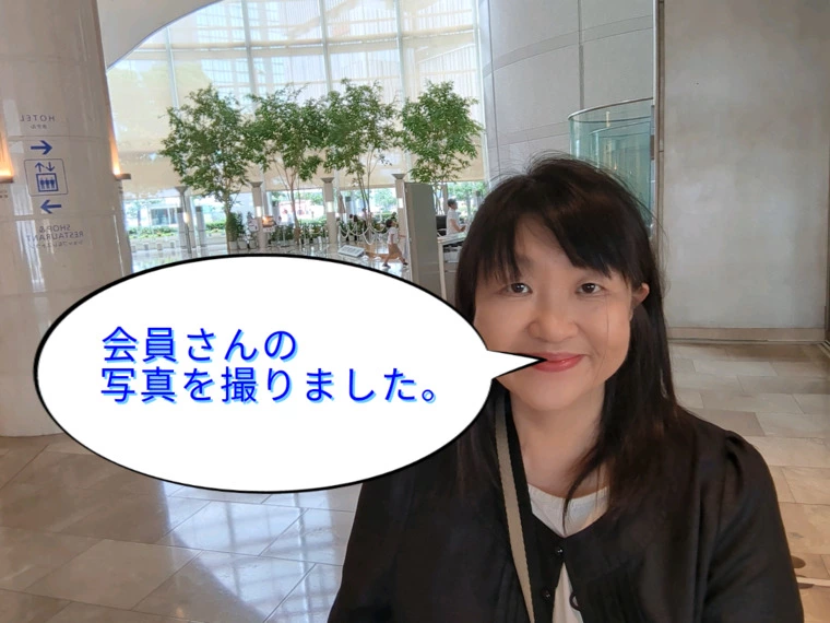 会員さんの写真はこれです!8キロのダイエットに成功した〜