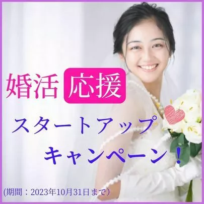 ハートステーション　幸和「ご成婚家族👨‍👩‍👦が1年ぶりのご来社🍀❗　」-3