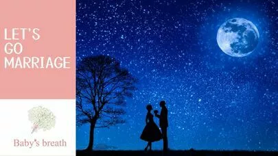 結婚相談所 ベイビーズ・ブレス　Baby's breath「婚活疲れ撃退！出会いの新常識」-3
