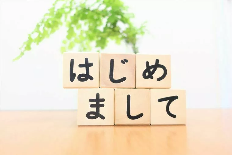 お見合いでの最大の武器は「笑顔」
