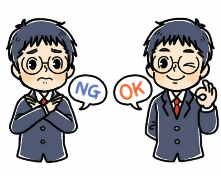 相談所入会時のチェックポイント