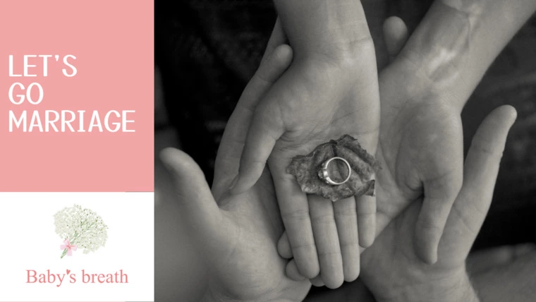 恋愛と結婚、20代女性が知るべき違い