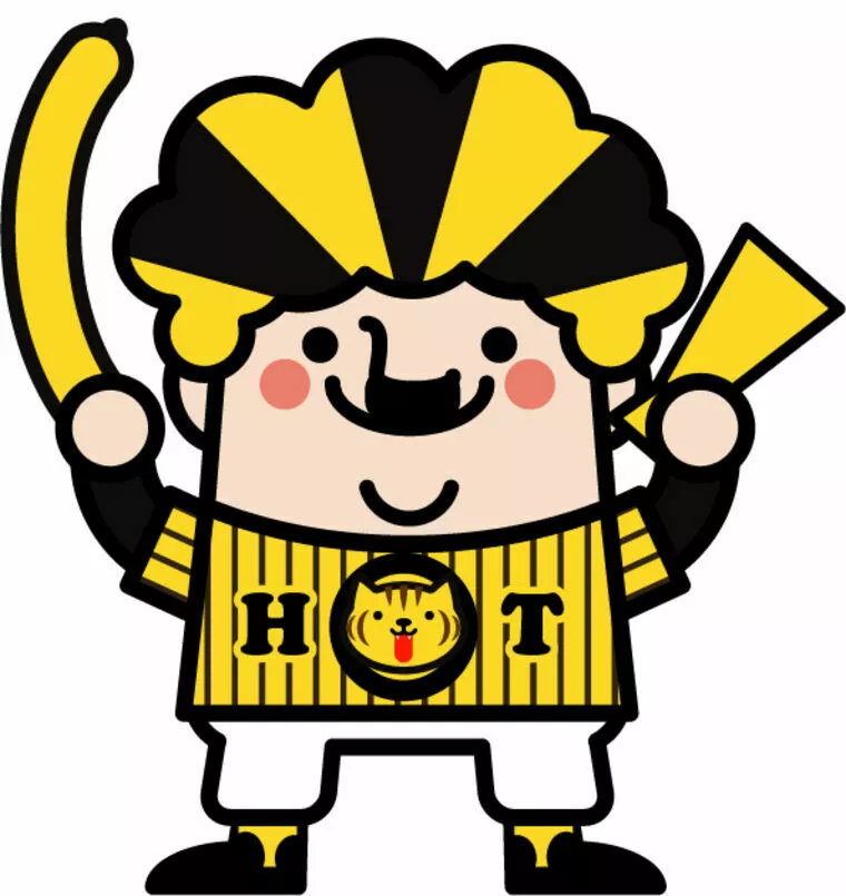 阪神優勝！！　〜スポーツで婚活成功した事例〜