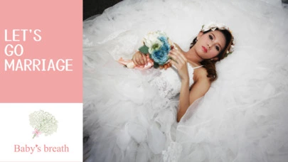 結婚相談所 ベイビーズ・ブレス　Baby's breath「今から始める！30代女性の婚活」-2