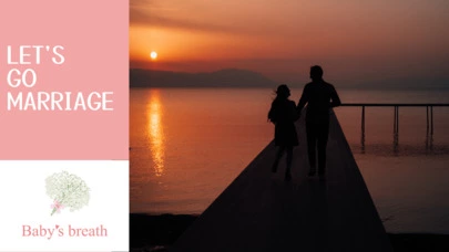 結婚相談所 ベイビーズ・ブレス　Baby's breath「「恥ずかしい」は結婚の敵？！」-6