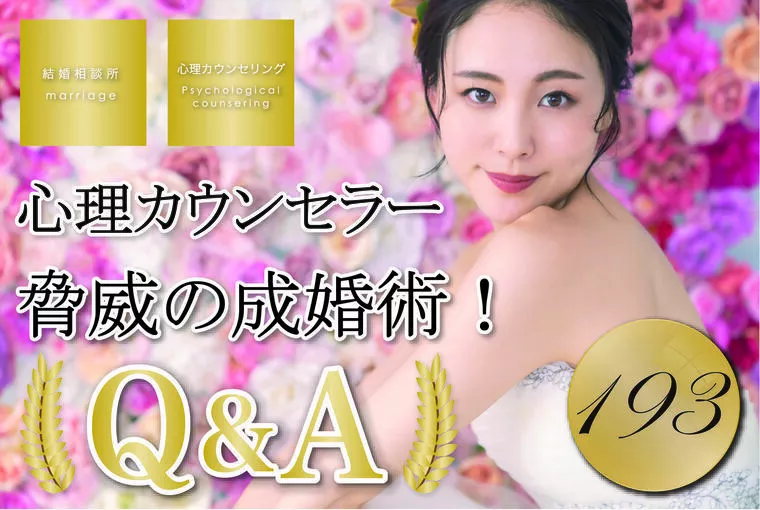 女性必見！幸せと不幸は紙一重！ 