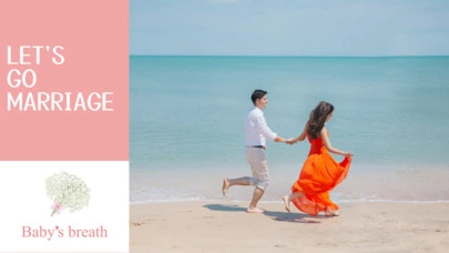 結婚相談所 ベイビーズ・ブレス　Baby's breath「バランスで婚活成功！頑張りと欲望の絶妙コンビ！」-2