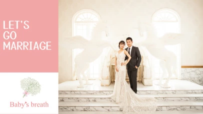 結婚相談所 ベイビーズ・ブレス　Baby's breath「バランスで婚活成功！頑張りと欲望の絶妙コンビ！」-4