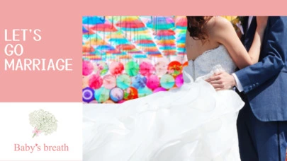 結婚相談所 ベイビーズ・ブレス　Baby's breath「バランスで婚活成功！頑張りと欲望の絶妙コンビ！」-5