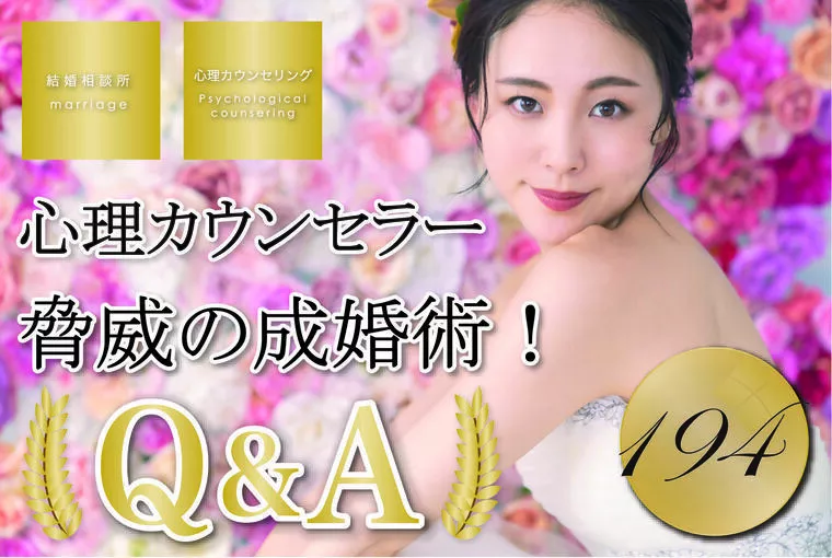 女性必見！男性心理の習得は、新たなゲームチェンジャー！