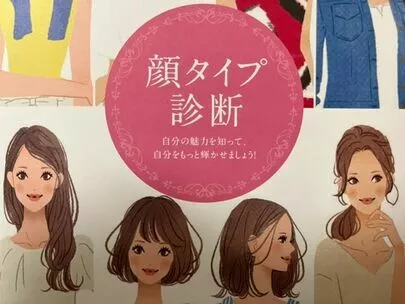 結婚相談室リライオン「RELYON」「婚活が好き＆楽しくなるオンラインセミナー開催しました！」-3