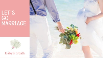 結婚相談所 ベイビーズ・ブレス　Baby's breath「占い×婚活！新しい出会いへ」-5