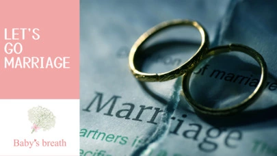 結婚相談所 ベイビーズ・ブレス　Baby's breath「婚活成功への地図！相手を正しく評価する方法」-5