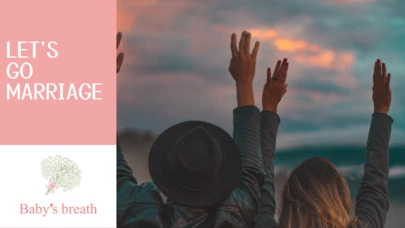 結婚相談所 ベイビーズ・ブレス　Baby's breath「20代の特権を生かせ！積極的婚活のススメ！」-4