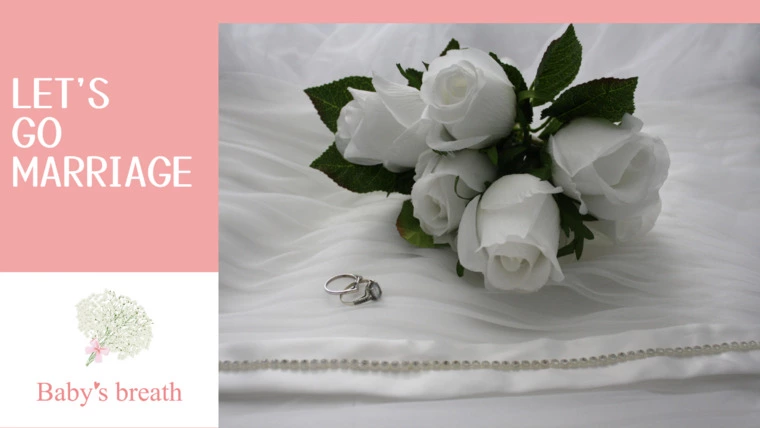 感動の婚活術！本当の自分で真の良縁を！