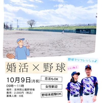 京都の結婚相談所 千乃鶴 senno-tsuru「「男女のズレ」話すのが苦手な男性向け」-5