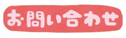 ほしあわせ相談所「デートで使えるよもやま話「中秋の名月」🎑🌾」-4