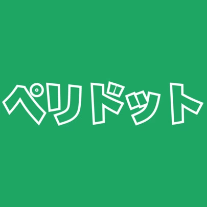大阪結婚相談所peridot（ペリドット）「【婚活】『三十路を過ぎて、それはアカンよ…』」-2