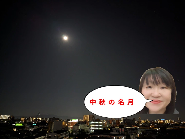 22時37分会員さんのお見合い申し込み受けて貰えました!