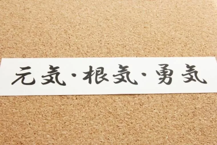 成婚率の高い訳・・秘密は？