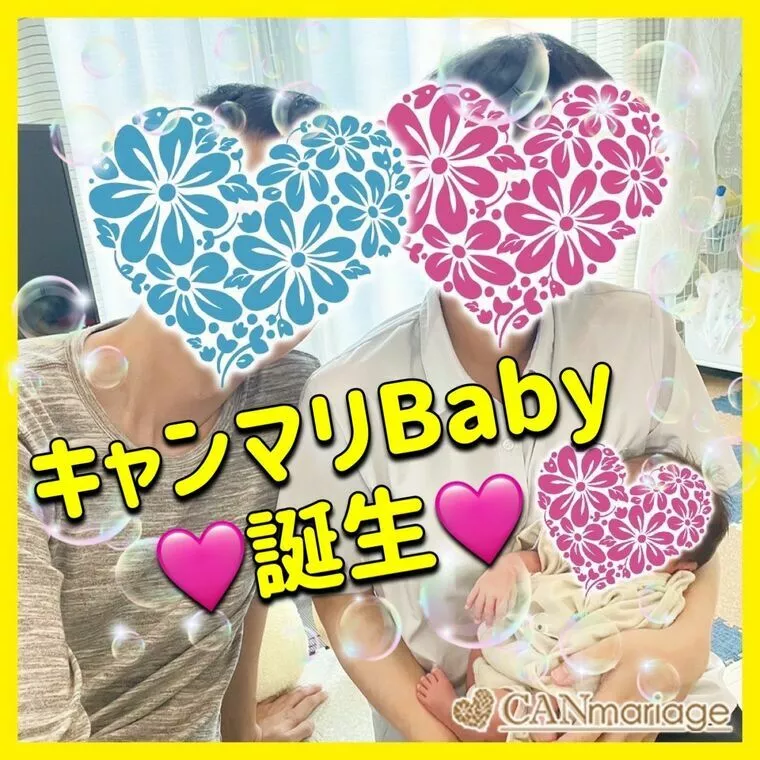 幸せ最高潮❣️キャンマリBaby👶ご紹介