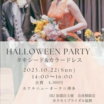 結婚相談所福岡　ナビレラ「婚活イベントの準備♡皆さまのご縁を繋ぐ準備です」-2