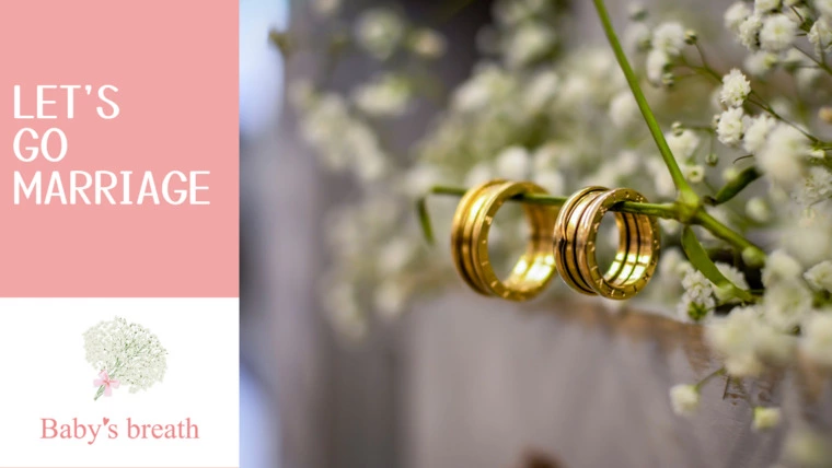 時間とお金、どっち得？結婚相談所徹底検証