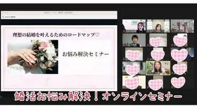 結婚相談所ビリーブインユアセルフ（ＢＩＹ）「顔タイプ診断＆婚活お悩み解決セミナー実施しました！　」-4