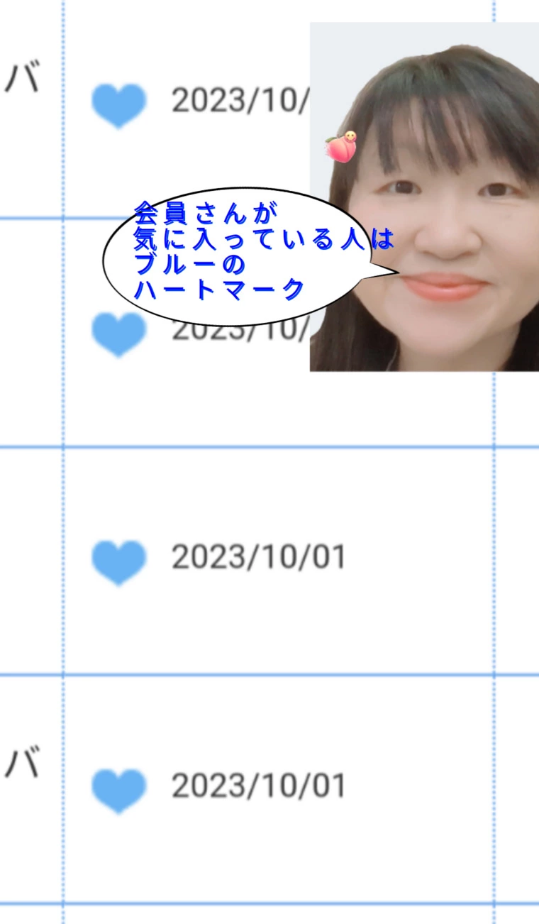 会員さんの活動が止まった時にこれで前に進める!